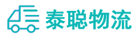 重庆到荔浦市物流公司